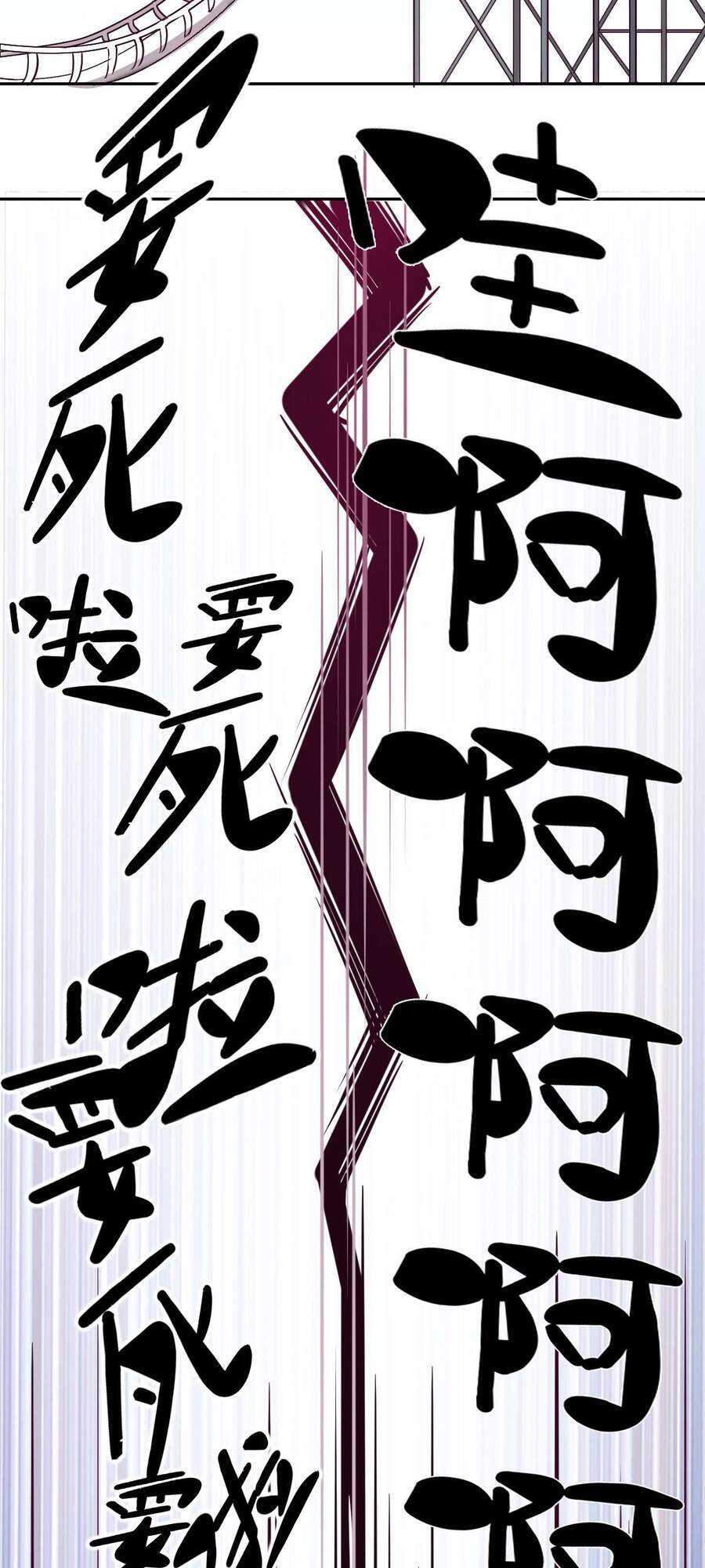 Oan Gia Chung Nhà! Chap 11 - Next Chap 12