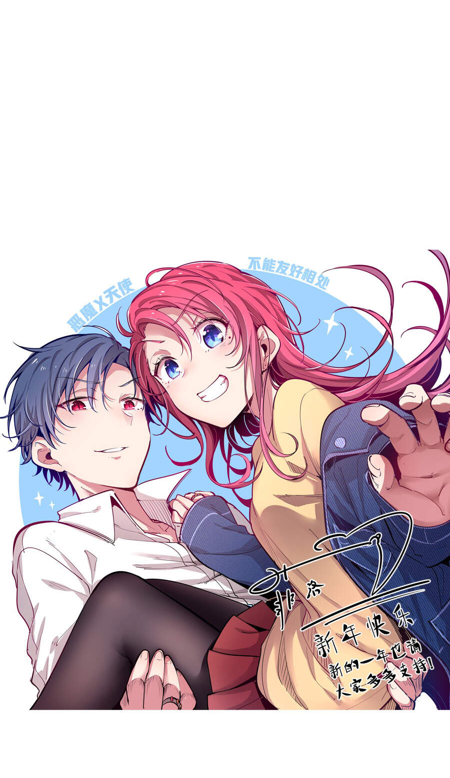 Oan Gia Chung Nhà! Chap 13 - Next Chap 14