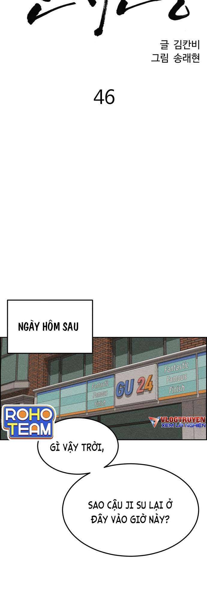 Óc Chó Toàn Năng Chap 46 - Next Chap 47