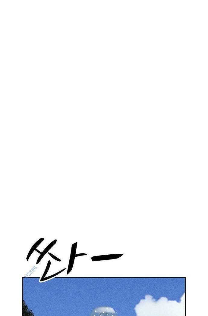 Óc Chó Toàn Năng Chap 54 - Next Chap 55