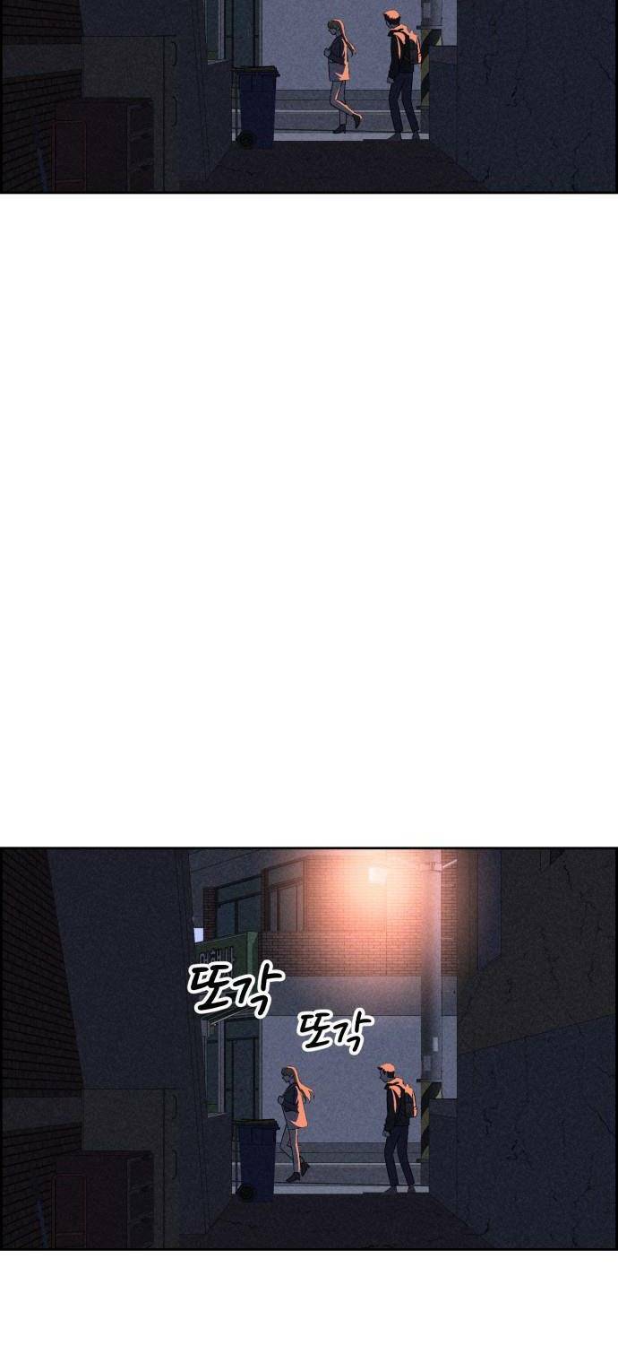 Óc Chó Toàn Năng Chap 54 - Next Chap 55