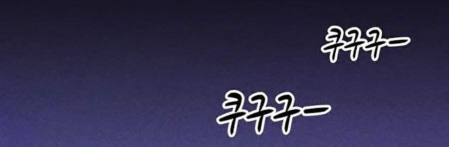 Óc Chó Toàn Năng Chap 6 - Next Chap 7