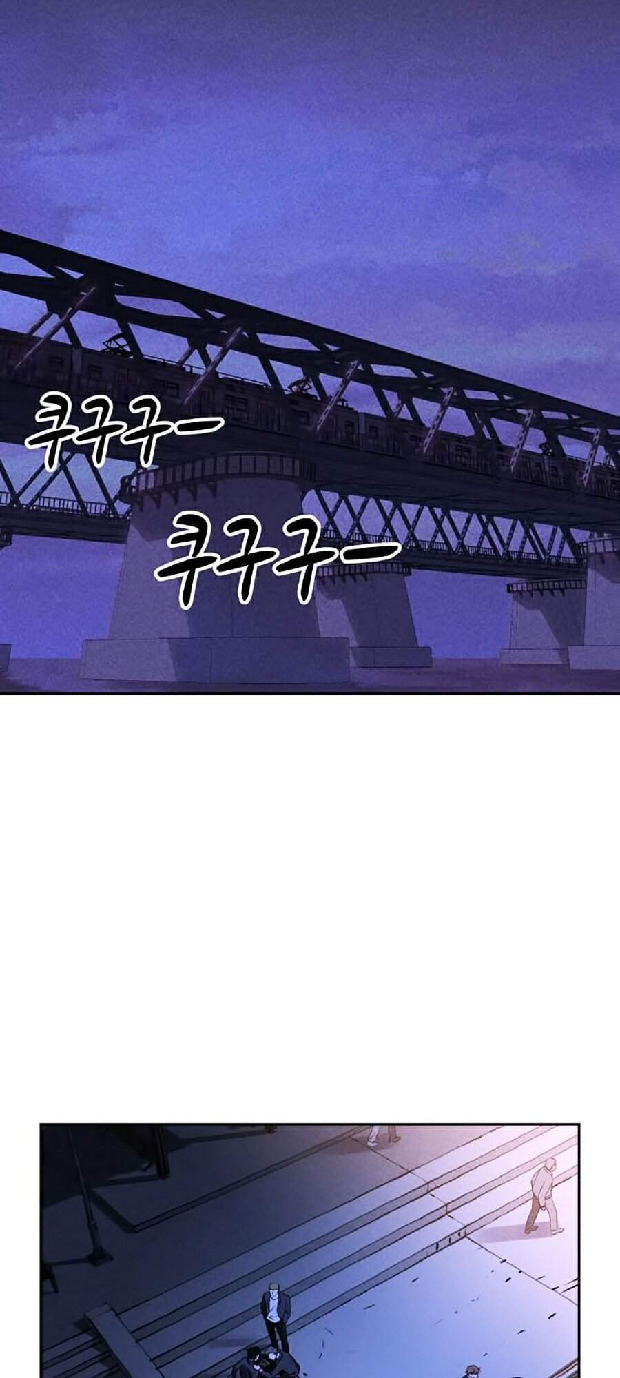 Óc Chó Toàn Năng Chap 6 - Next Chap 7