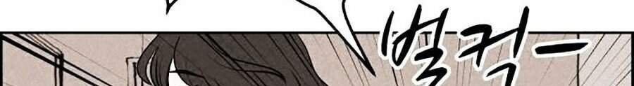Óc Chó Toàn Năng Chap 6 - Next Chap 7