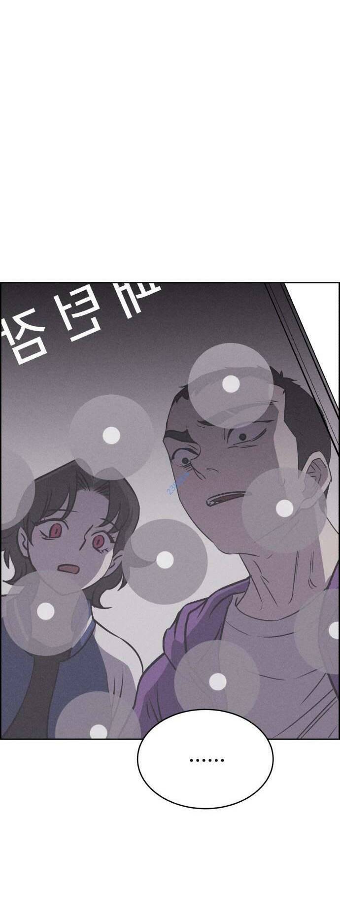 Óc Chó Toàn Năng Chap 76 - Next Chap 77