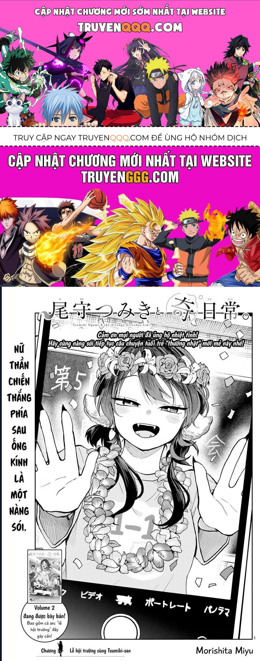 Ogami Tsumiki Và Cuộc Sống Diệu Kì! Chap 33 - Next Chap 34