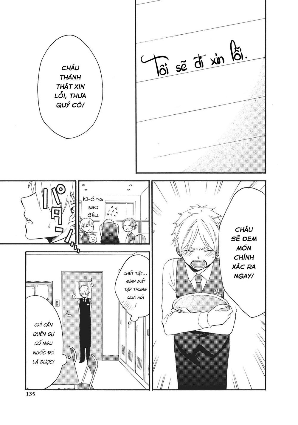 Ohayou, Ibarahime Chap 8 - Next Chap 9