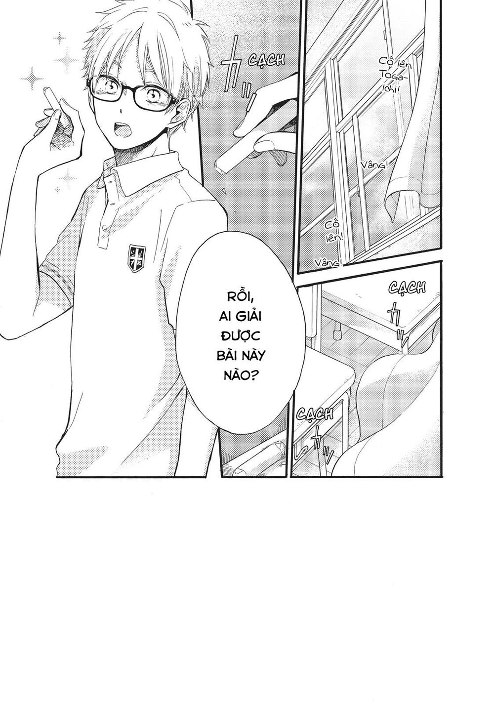 Ohayou, Ibarahime Chap 9 - Next Chap 10