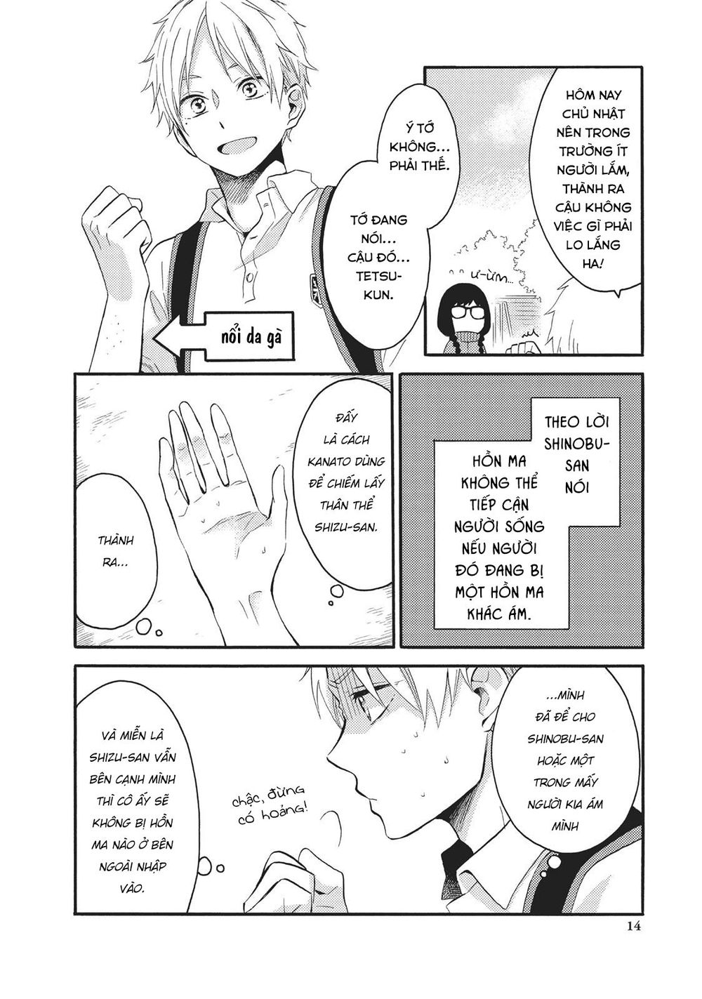 Ohayou, Ibarahime Chap 9 - Next Chap 10