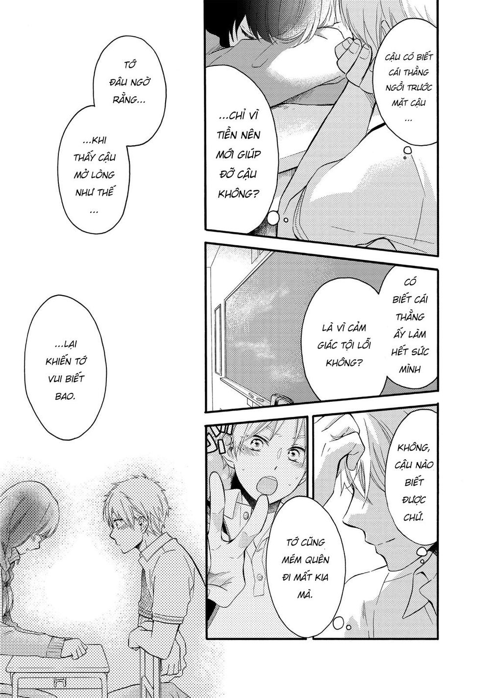 Ohayou, Ibarahime Chap 9 - Next Chap 10