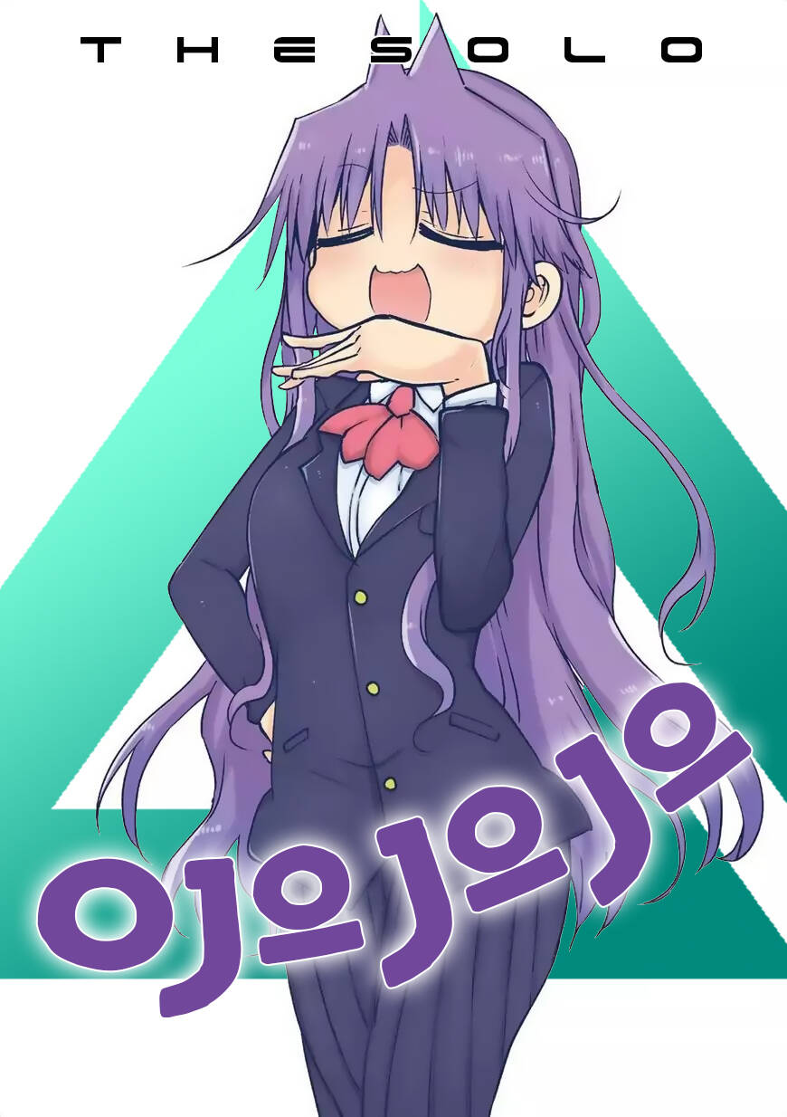 Ojojojo Chap 44 - Next Chap 45