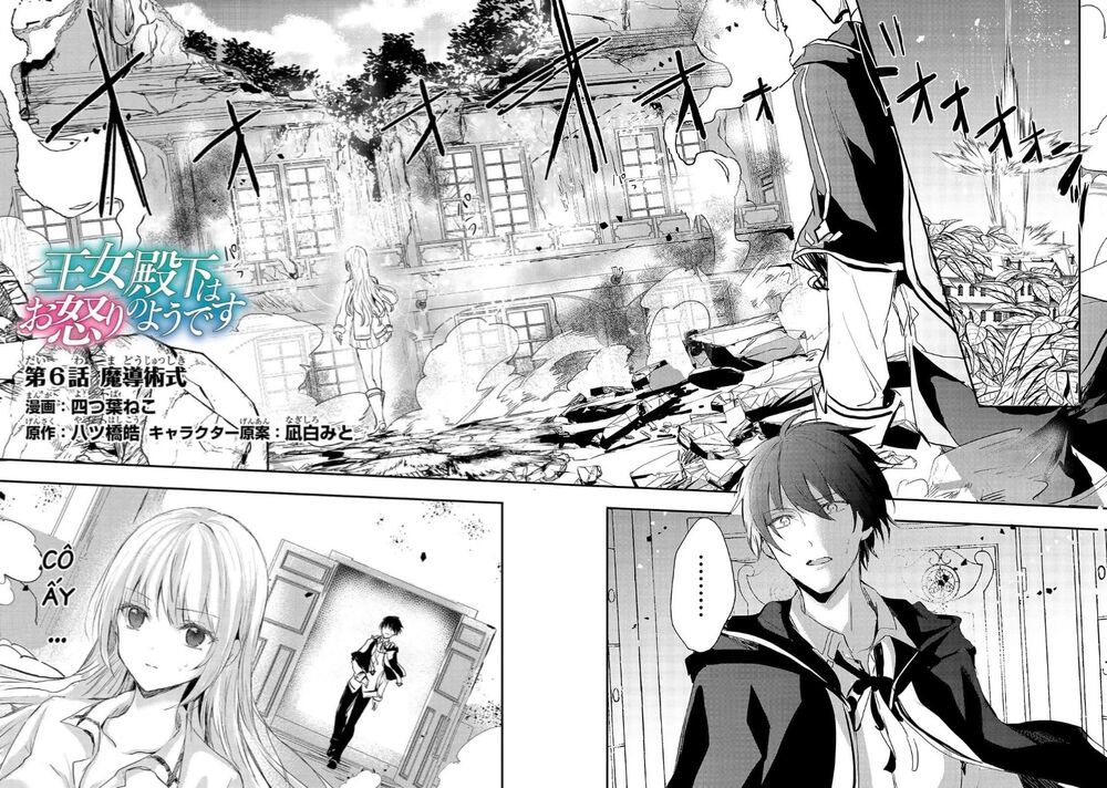 Ojou Denka Wa Oikari No You Desu Chap 6 - Next Chap 7