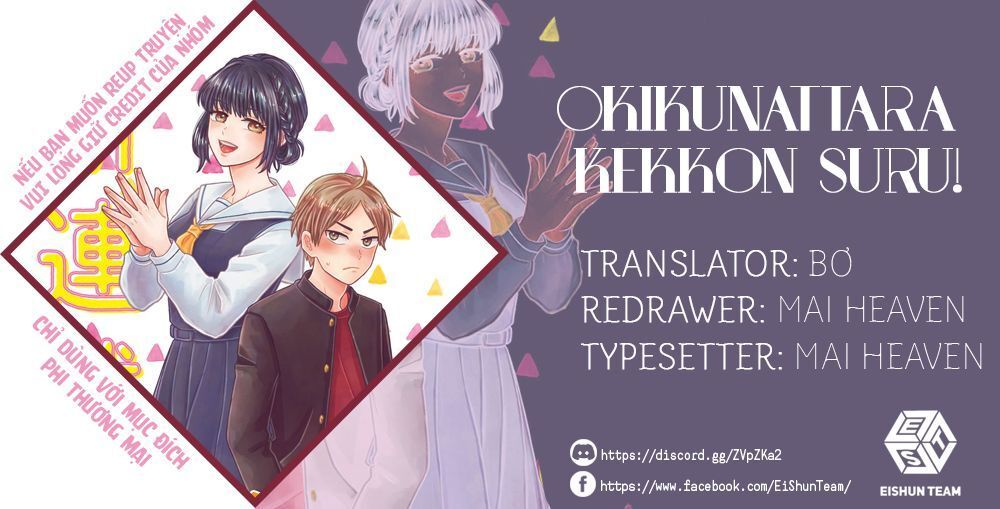 Okikunattara Kekkon Suru! Chap 12 - Next Chap 13