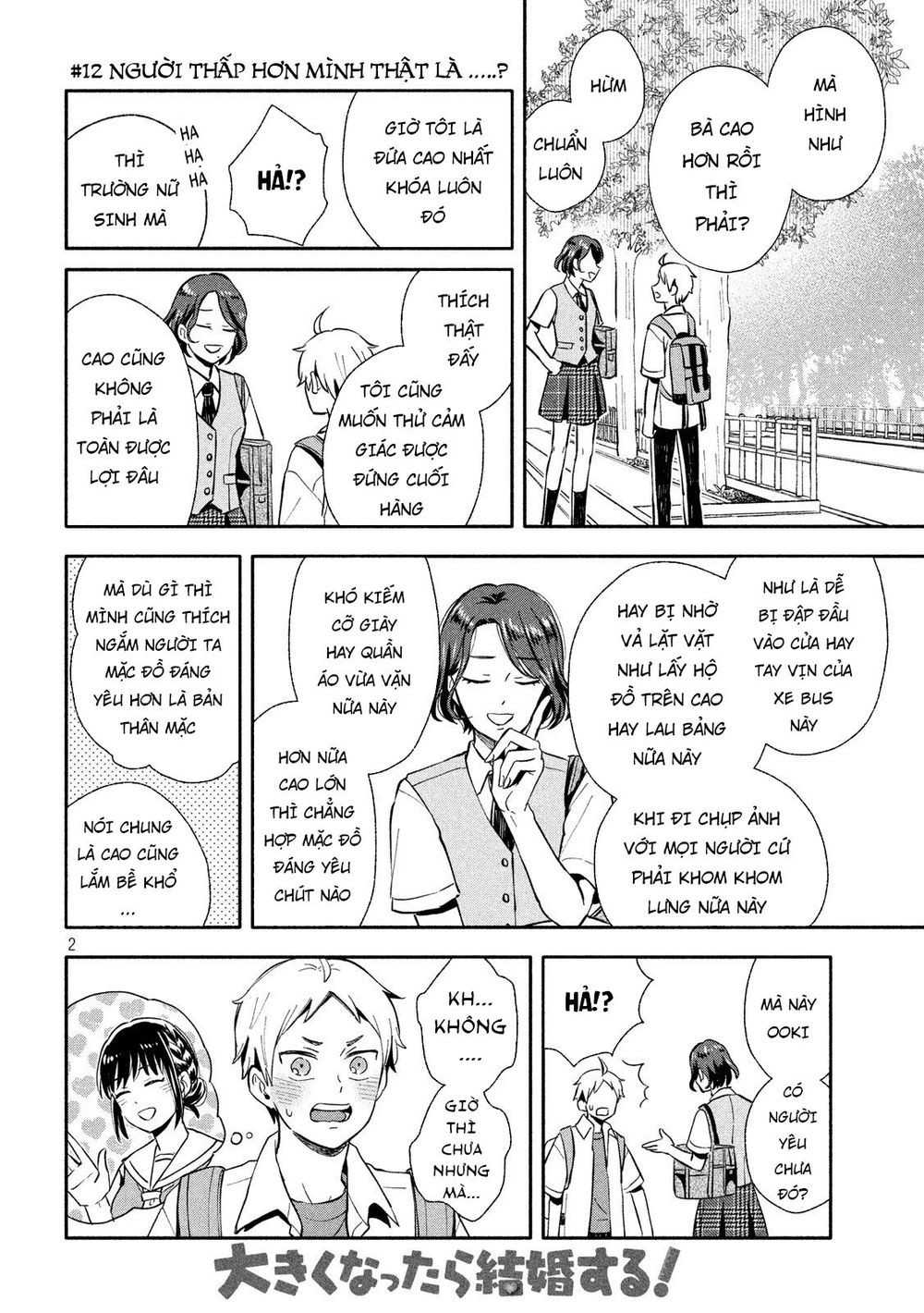 Okikunattara Kekkon Suru! Chap 12 - Next Chap 13