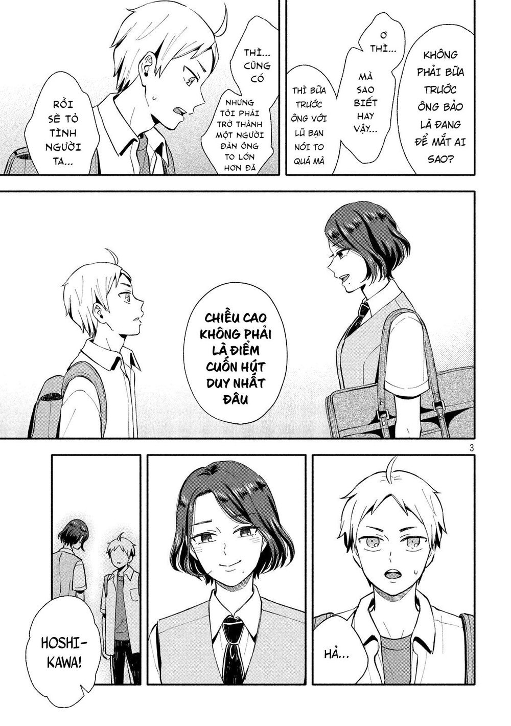 Okikunattara Kekkon Suru! Chap 12 - Next Chap 13