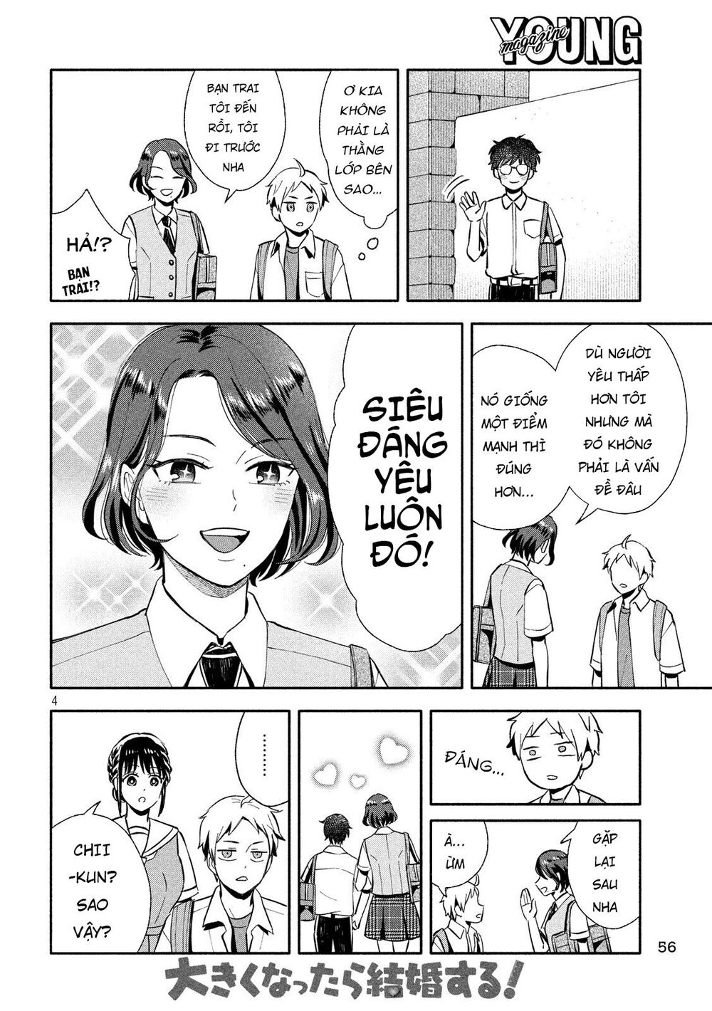 Okikunattara Kekkon Suru! Chap 12 - Next Chap 13
