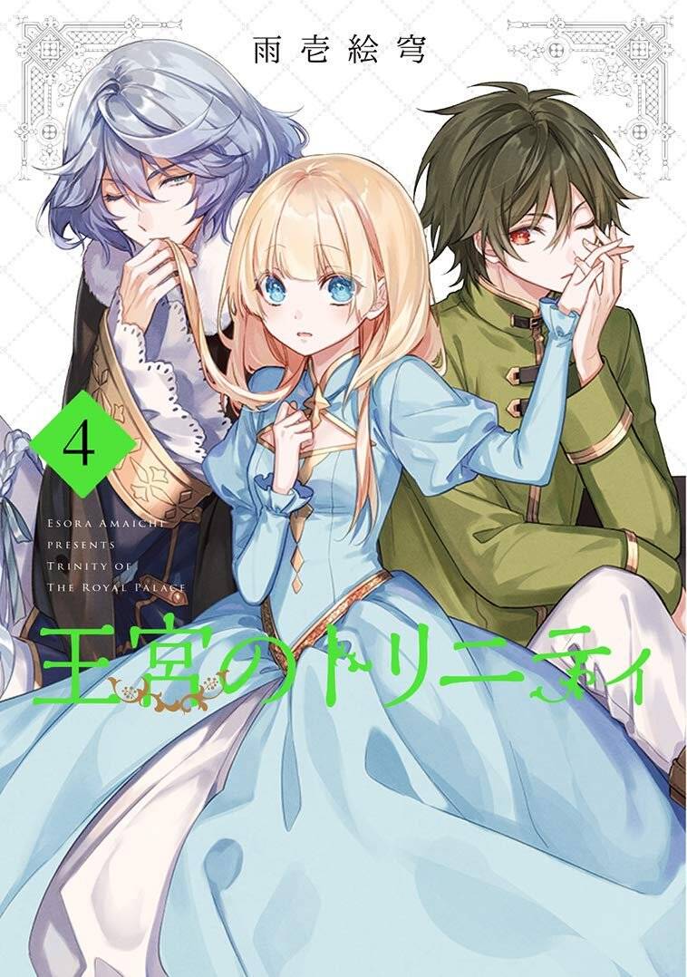 Okyu No Trinity Chap 19 - Next Chap 20