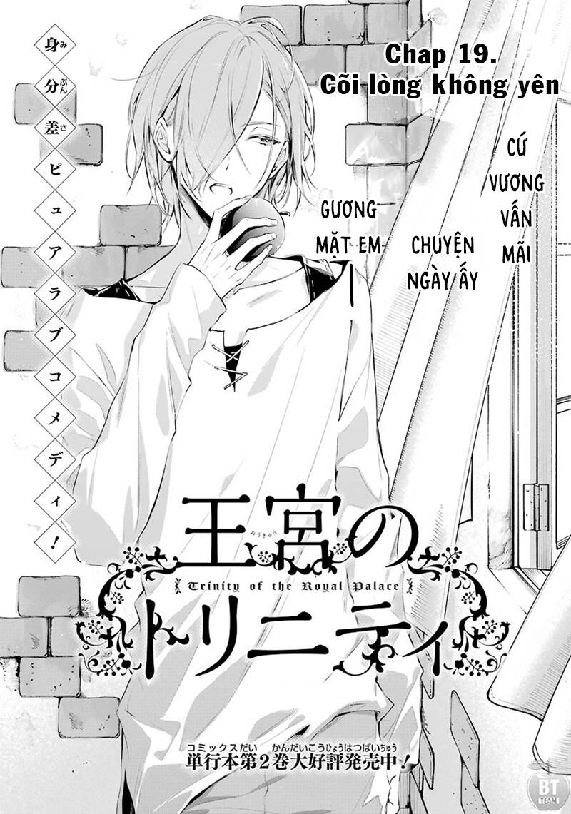 Okyu No Trinity Chap 19 - Next Chap 20