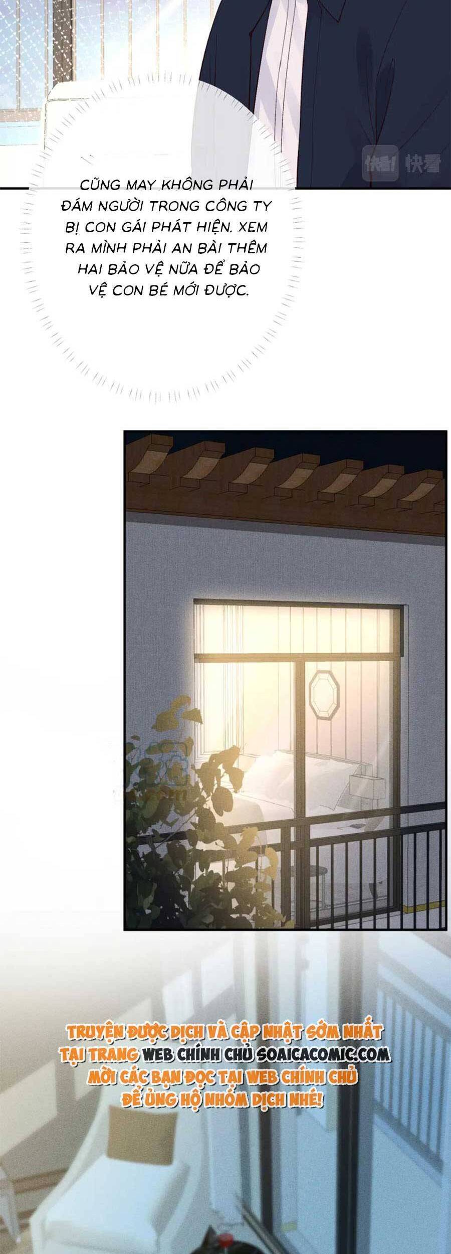 Ôm Khẩn Tiểu Mã Giáp Của Tôi Chap 106 - Next Chap 107