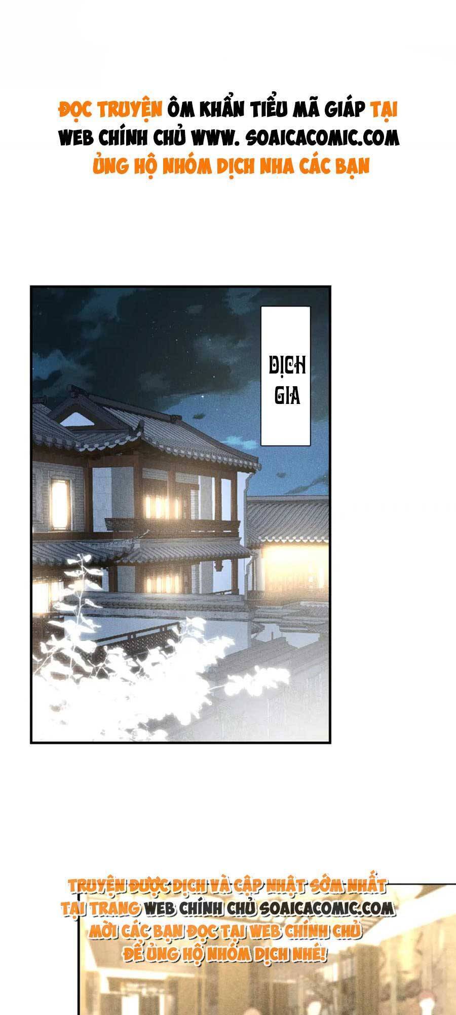 Ôm Khẩn Tiểu Mã Giáp Của Tôi Chap 107 - Next Chap 108