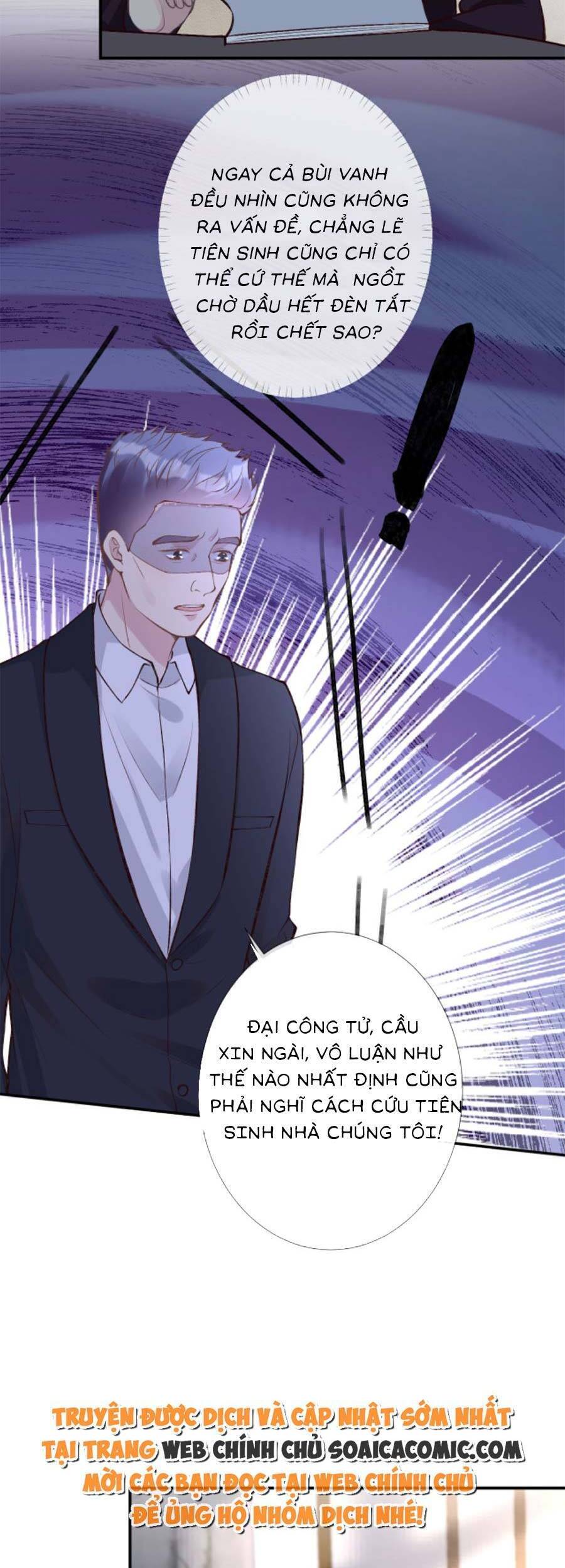 Ôm Khẩn Tiểu Mã Giáp Của Tôi Chap 110 - Next Chap 111