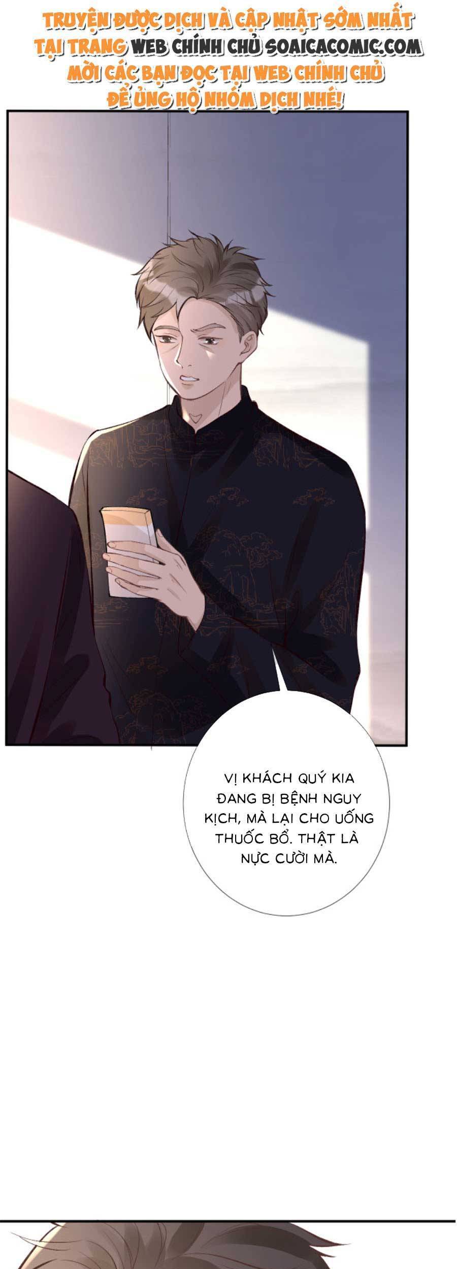 Ôm Khẩn Tiểu Mã Giáp Của Tôi Chap 112 - Next Chap 113