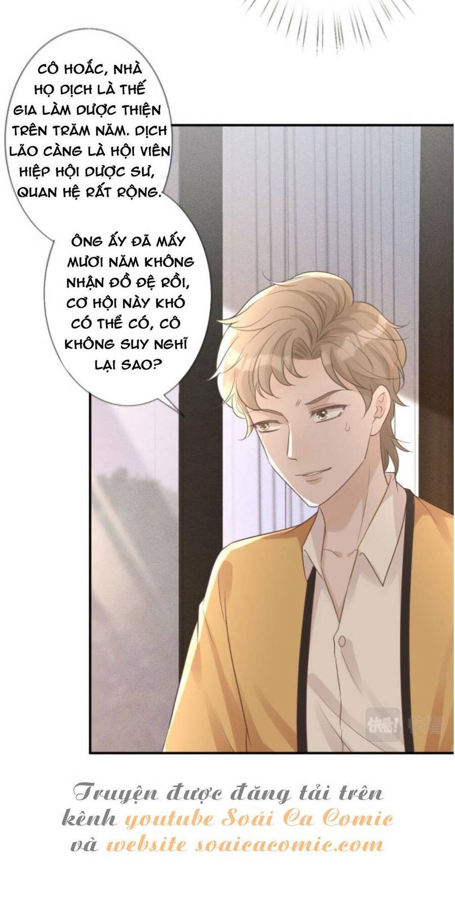 Ôm Khẩn Tiểu Mã Giáp Của Tôi Chap 32 - Next Chap 33