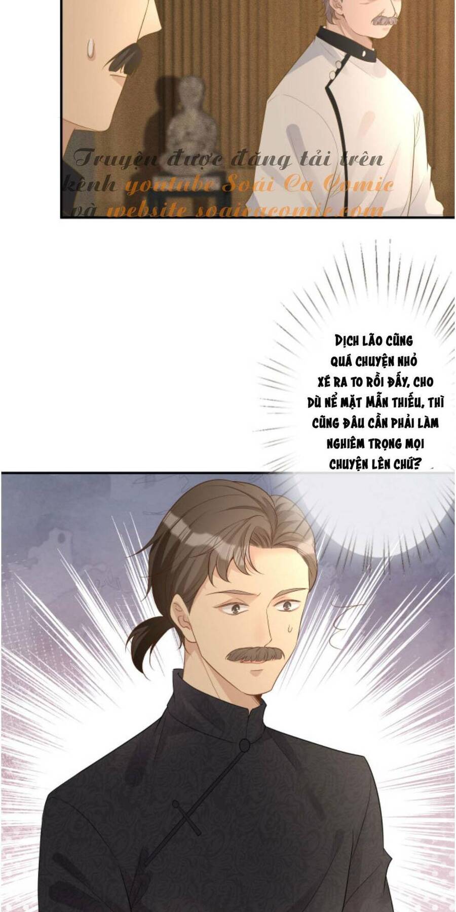 Ôm Khẩn Tiểu Mã Giáp Của Tôi Chap 32 - Next Chap 33