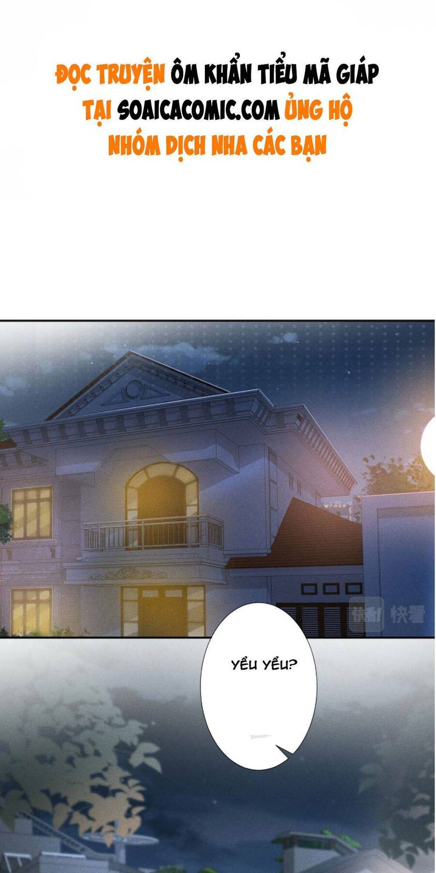 Ôm Khẩn Tiểu Mã Giáp Của Tôi Chap 33 - Next Chap 34