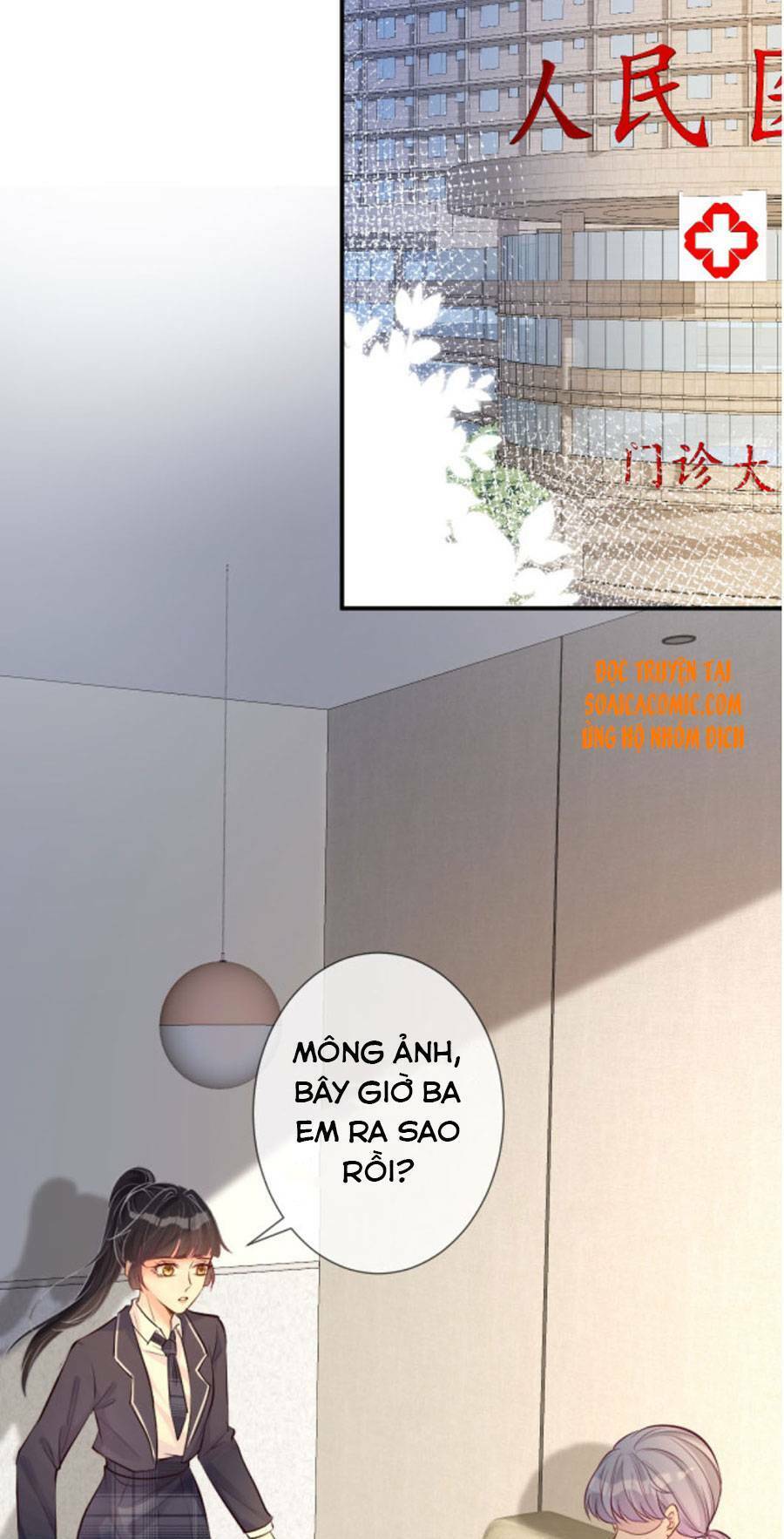 Ôm Khẩn Tiểu Mã Giáp Của Tôi Chap 34 - Next Chap 35