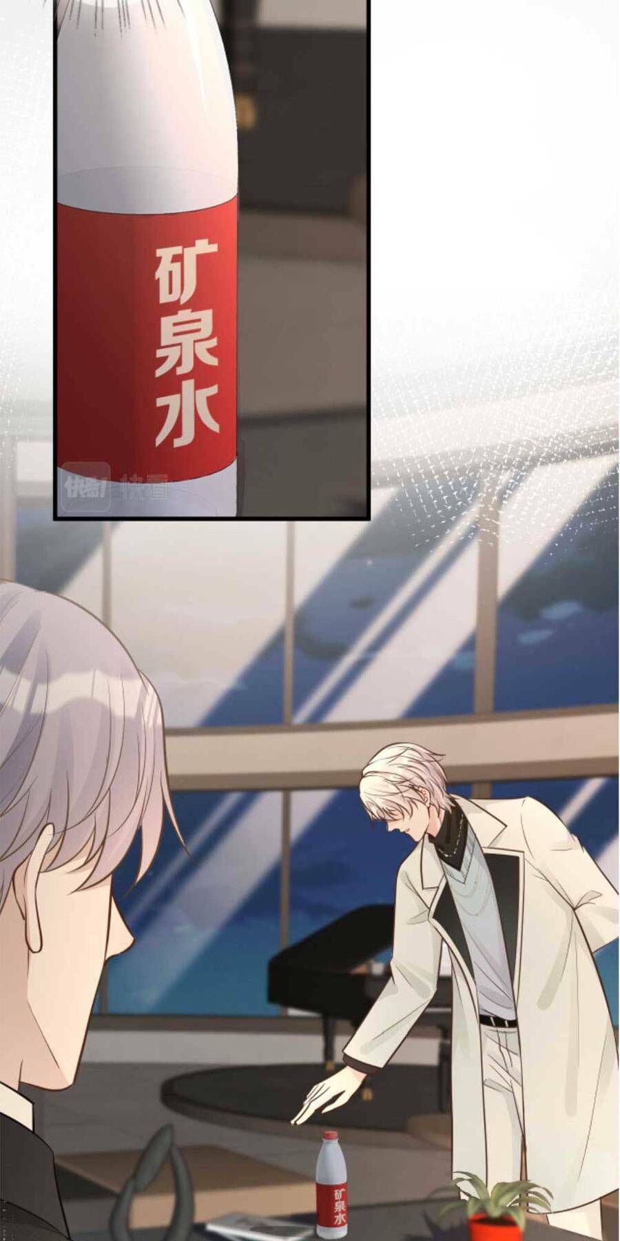 Ôm Khẩn Tiểu Mã Giáp Của Tôi Chap 46 - Next Chap 47