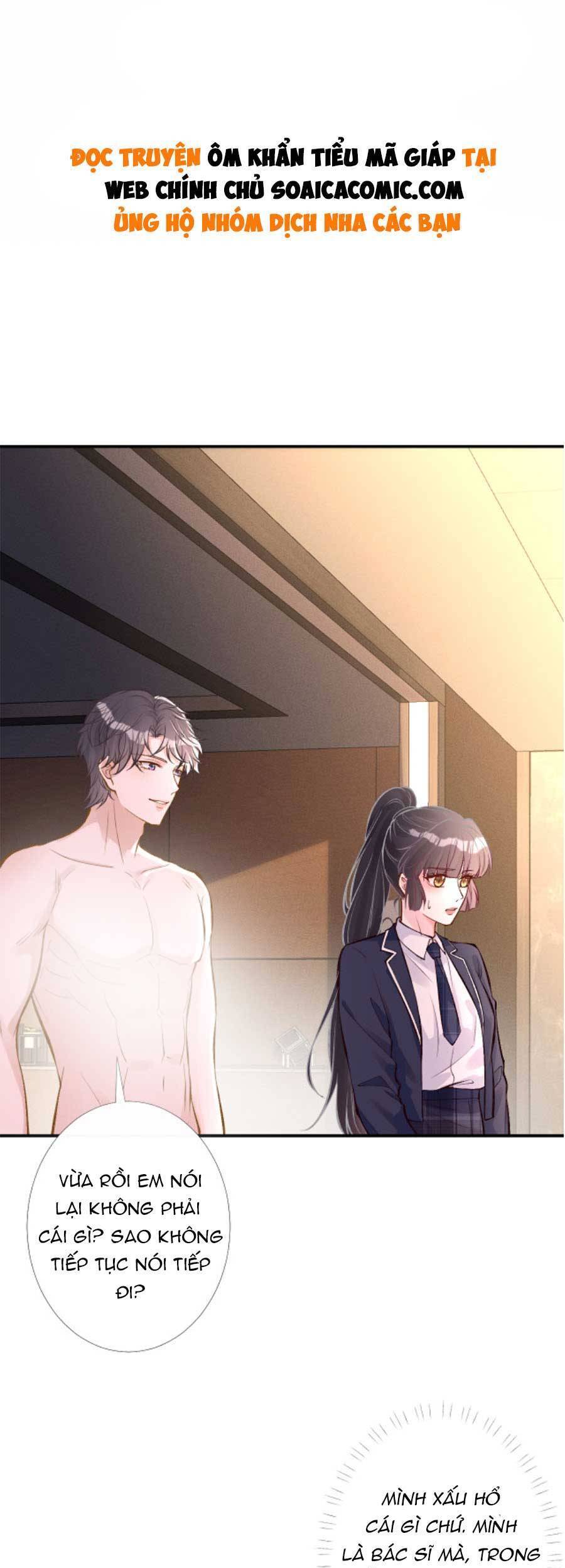Ôm Khẩn Tiểu Mã Giáp Của Tôi Chap 95 - Next Chap 96