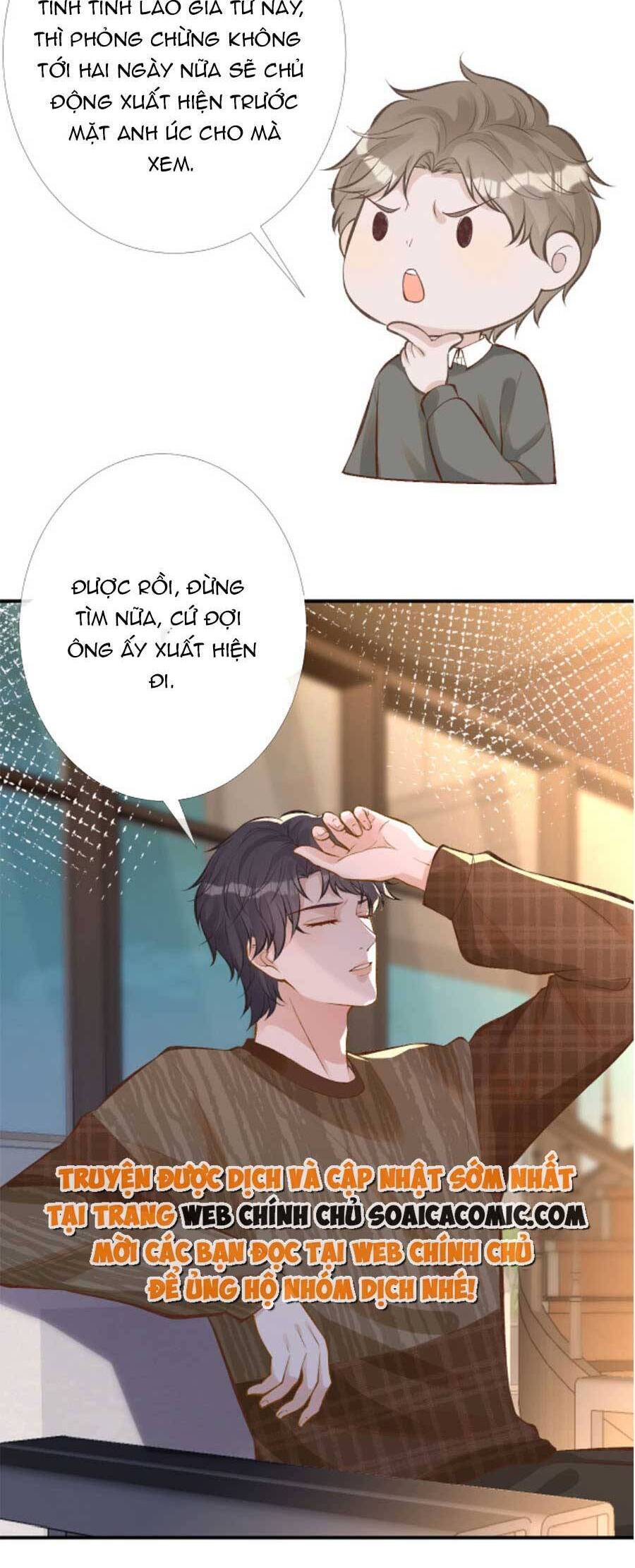 Ôm Khẩn Tiểu Mã Giáp Của Tôi Chap 97 - Next Chap 98