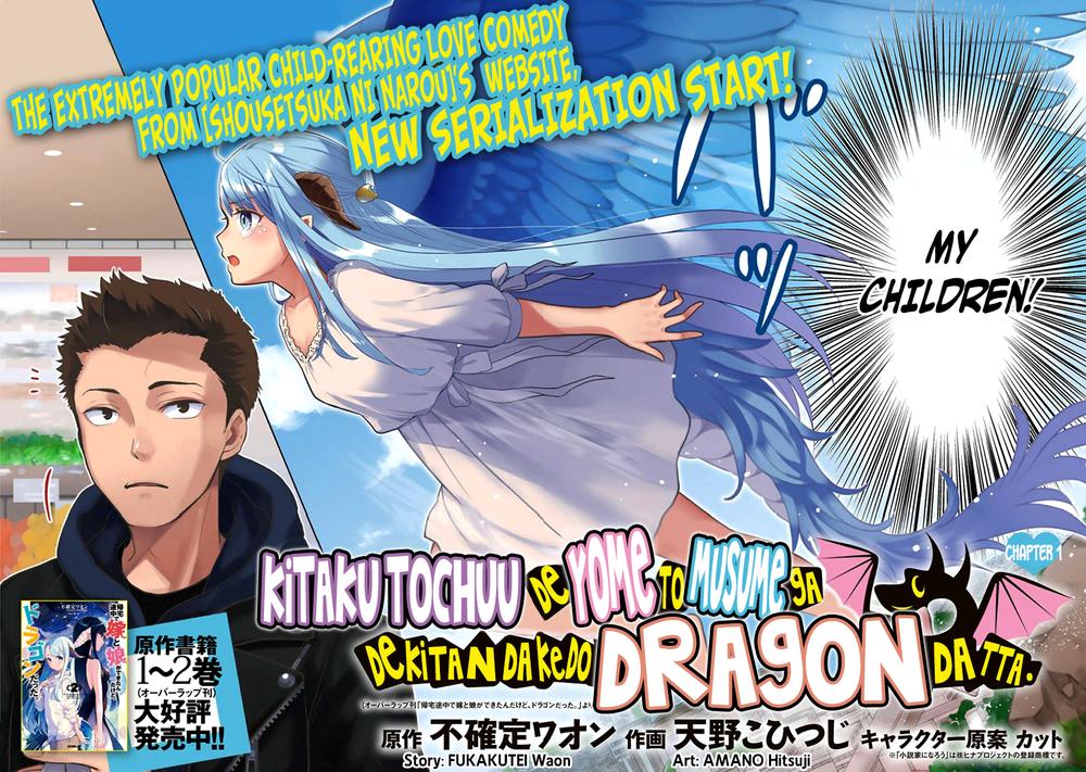 On The Way Home, I Got A Bride And Twin Daughters, But They Were Dragons Chap 1 - Next Chap 2