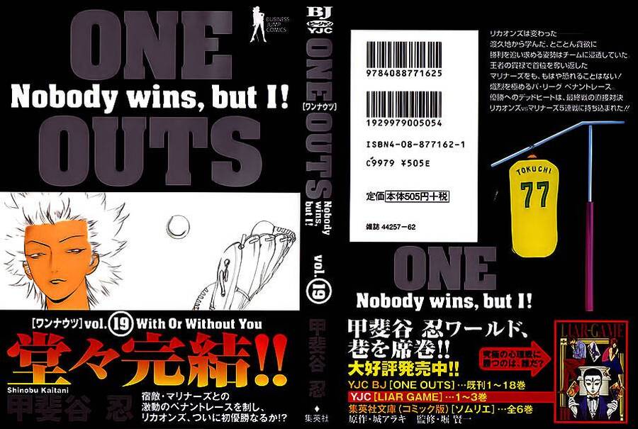 One Outs Chap 168 - Next Chap 169