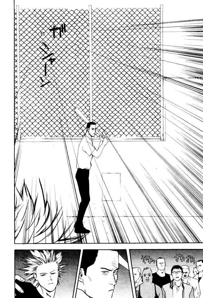 One Outs Chap 4 - Next Chap 5
