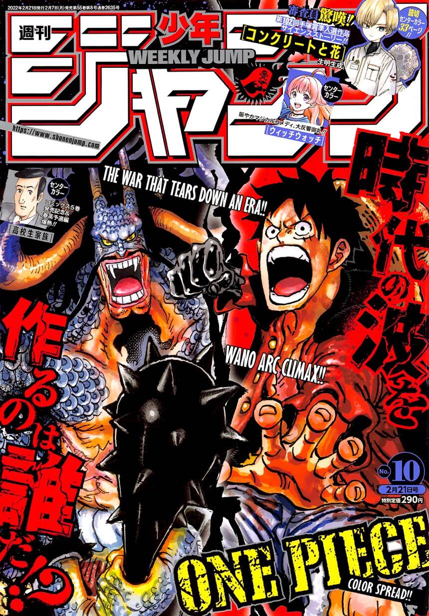 One Piece Chap 1039 - Next Chap 1040