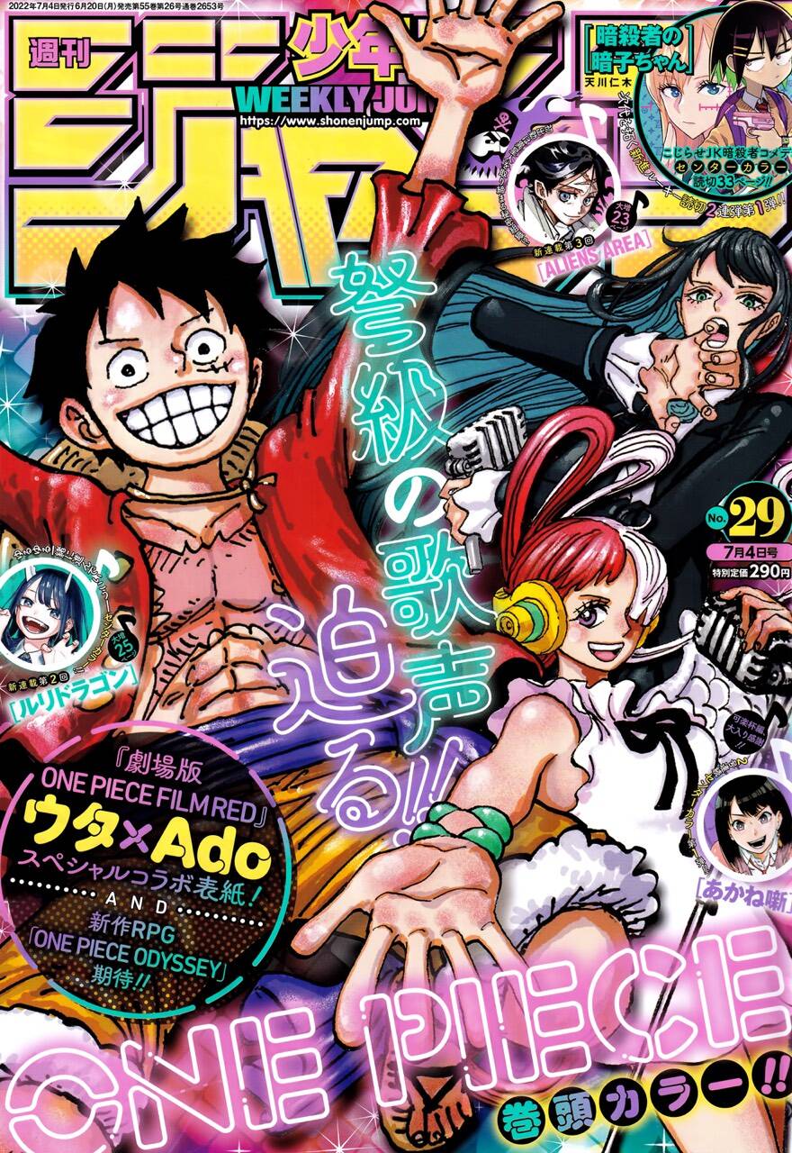 One Piece Chap 1053 - Next Chap 1054