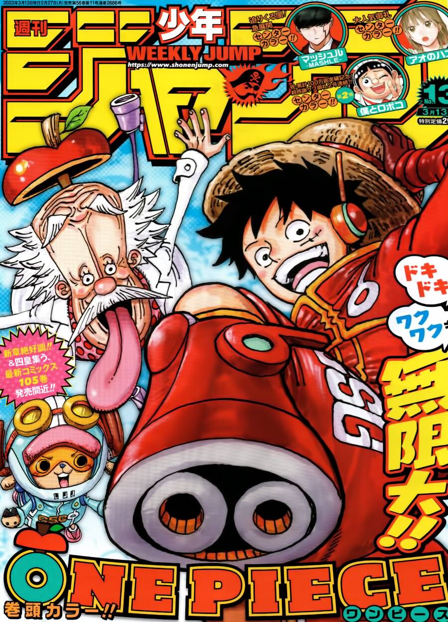 One Piece Chap 1076 - Next Chap 1077