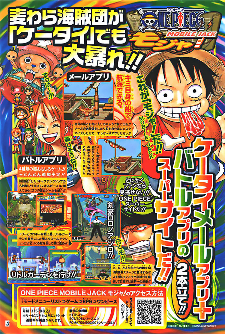 One Piece Chap 382 - Next Chap 383