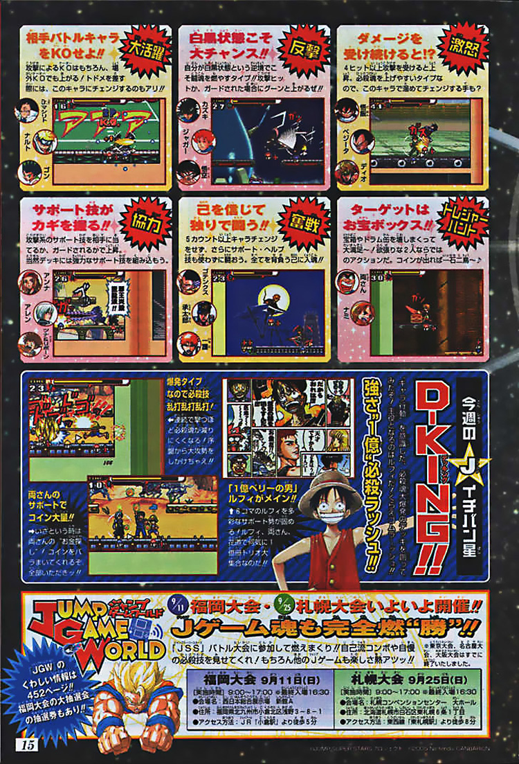 One Piece Chap 382 - Next Chap 383