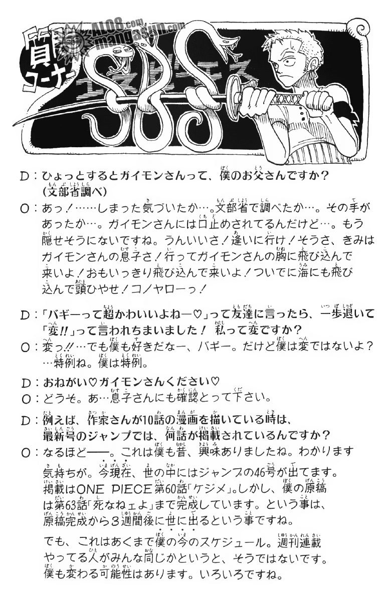One Piece Chap 46 - Next Chap 47