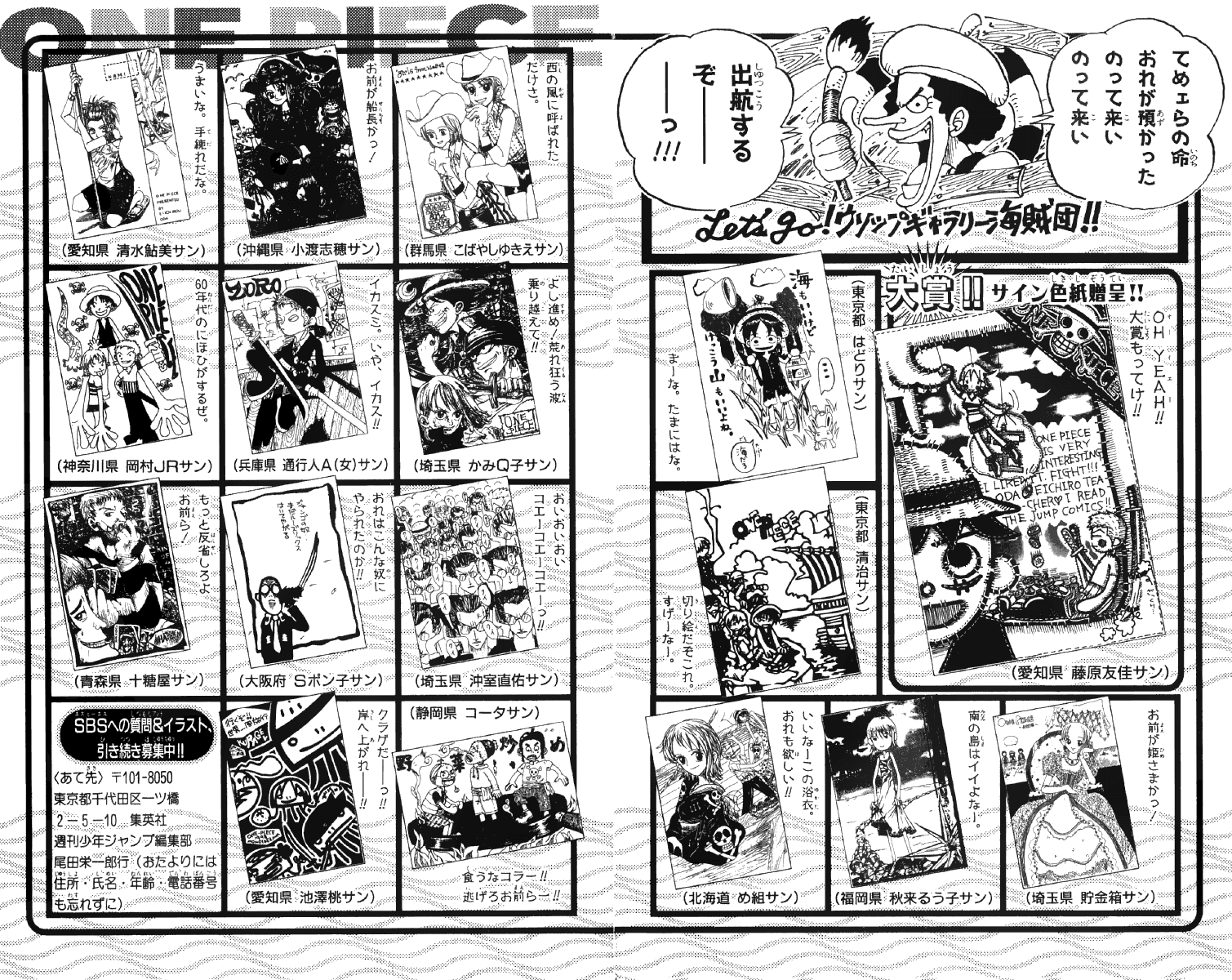 One Piece Chap 53 - Next Chap 54