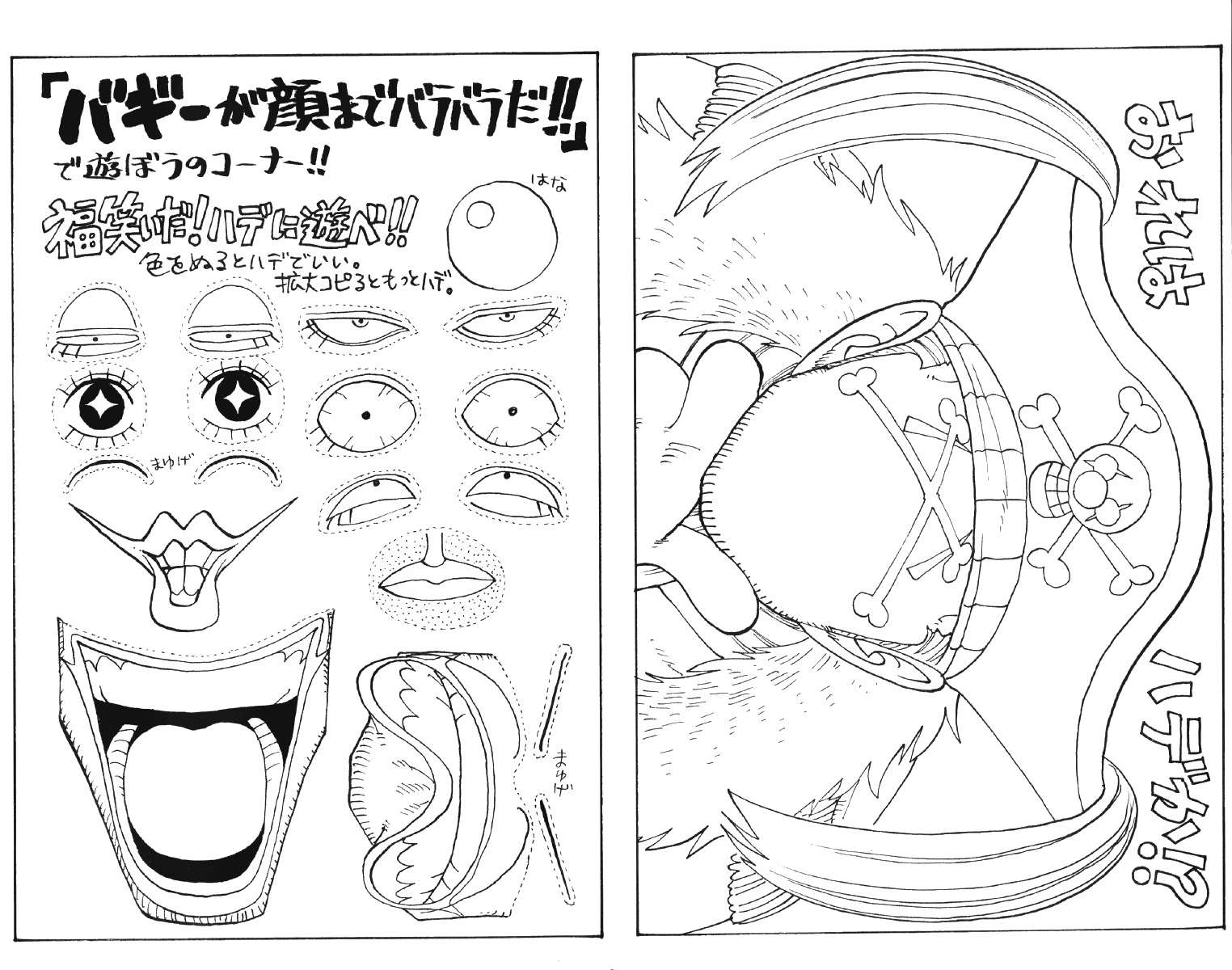 One Piece Chap 53 - Next Chap 54