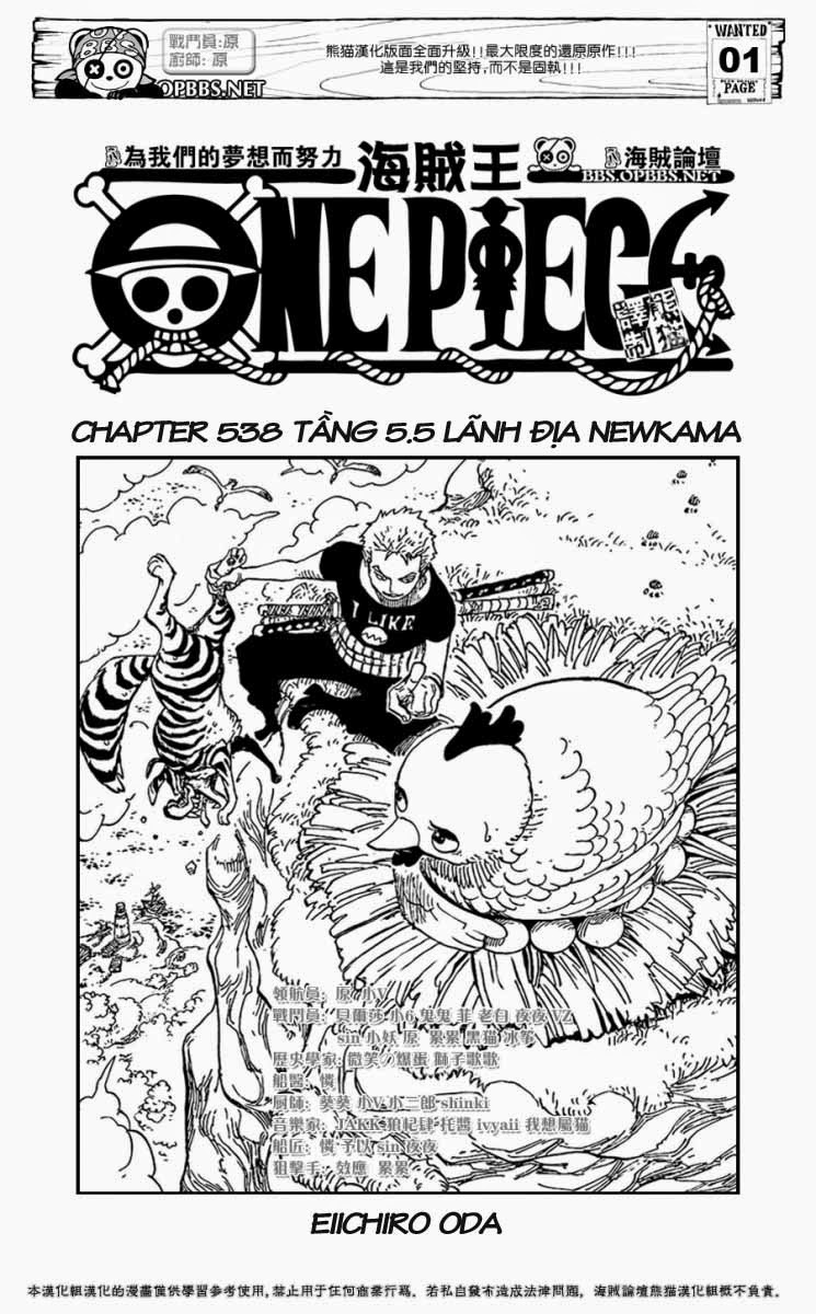 One Piece Chap 538 - Next Chap 539
