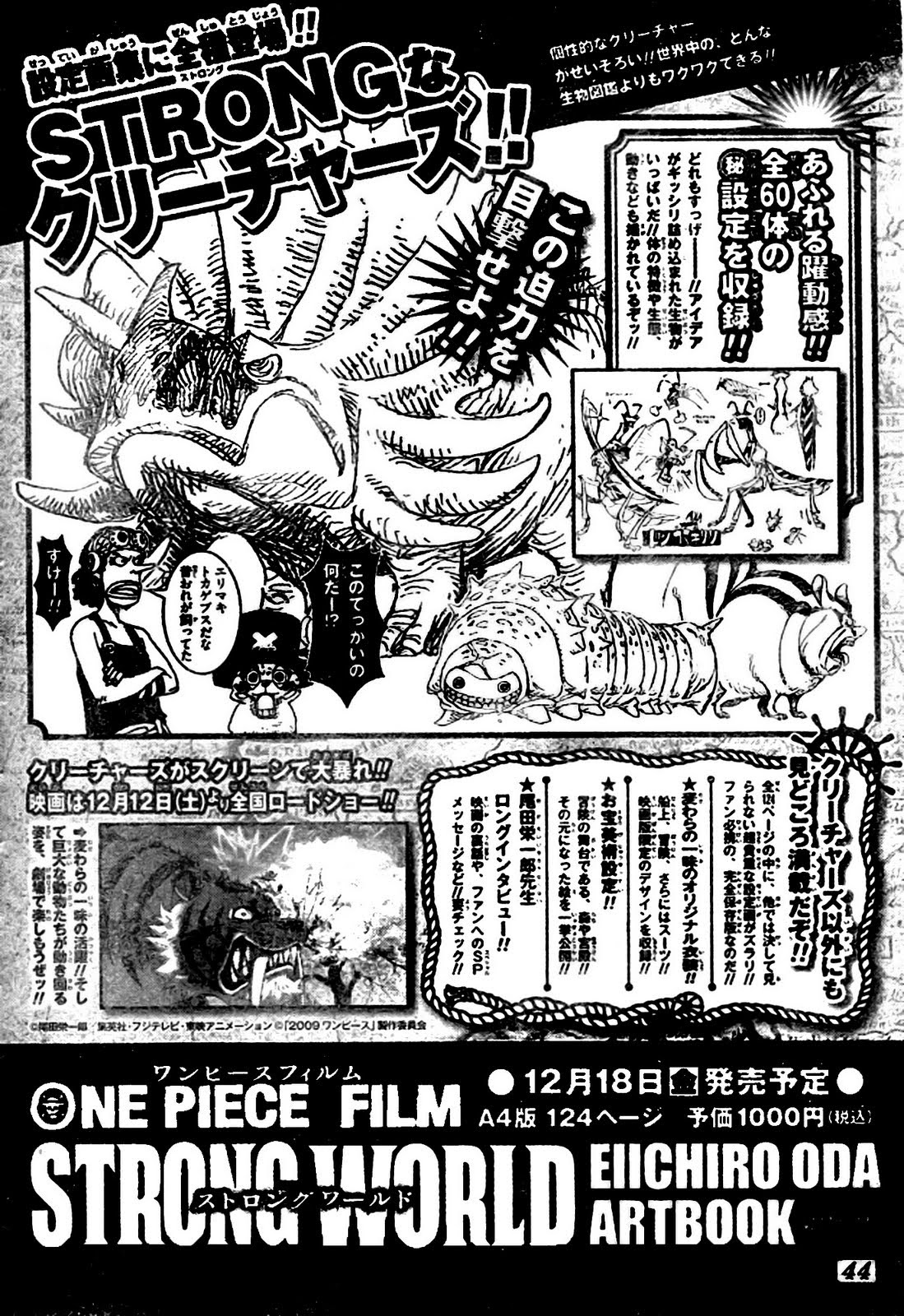 One Piece Chap 564 - Next Chap 565