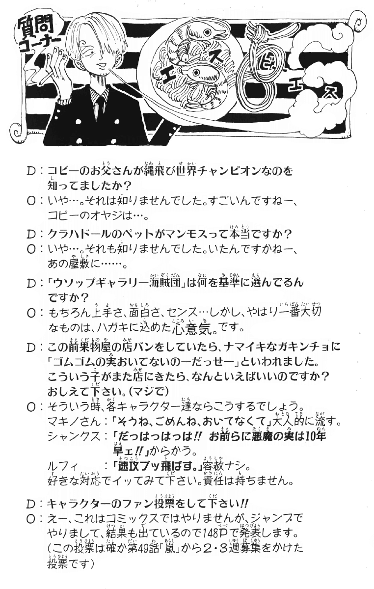 One Piece Chap 59 - Next Chap 60