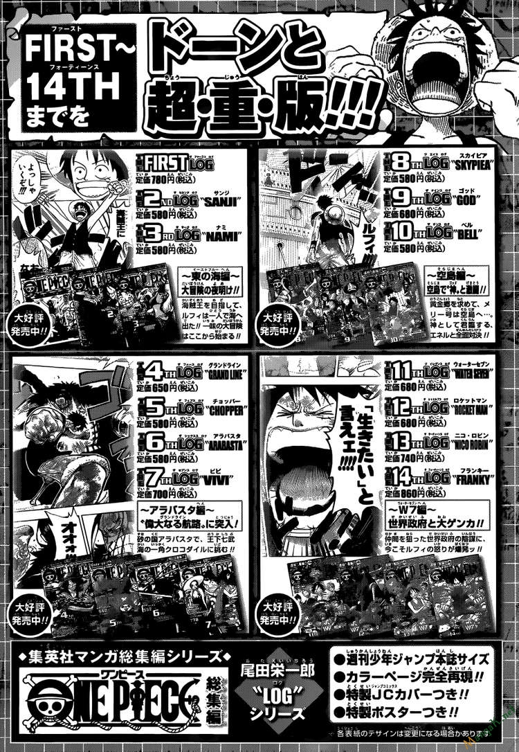 One Piece Chap 605 - Next Chap 606
