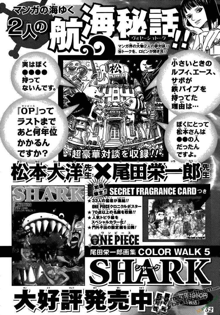 One Piece Chap 607 - Next Chap 608