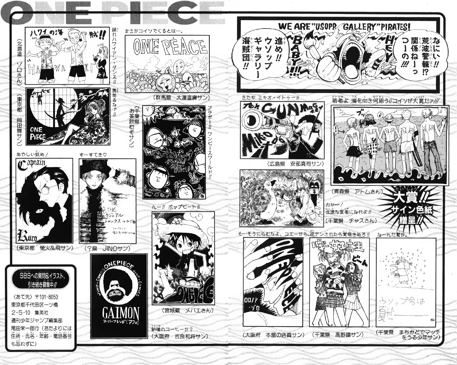 One Piece Chap 62 - Next Chap 63